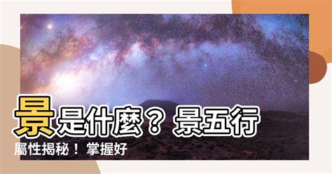 國家 五行|【國家五行】揭秘國家五行屬性！旅遊選對地方，運勢水漲船高 –